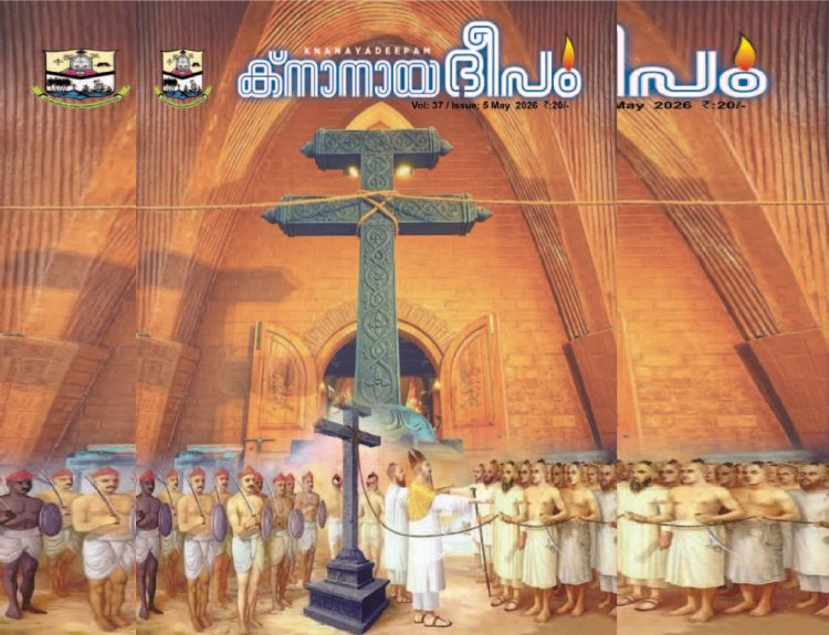 Read Latest Knanaya Deepam
